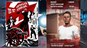 плакаты от канала "думай сам думай сейчас"