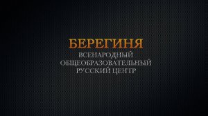 Токарева Н.П. Новичковый семинар. Москва 6.05.17. День - 1.