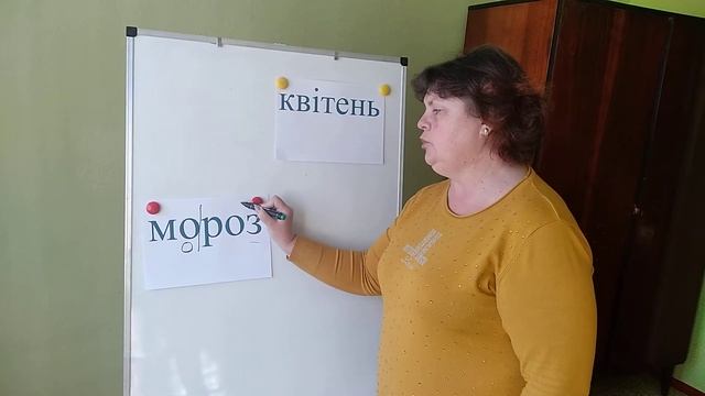 59день,фонетичний розбір смотреть онлайн