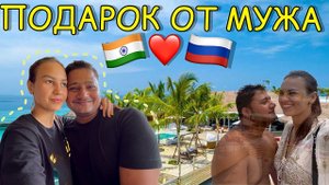 Муж подарил 2 ночи в дорогом резорте на индийском курорте. Белоснежный пляж, почти всё включено
