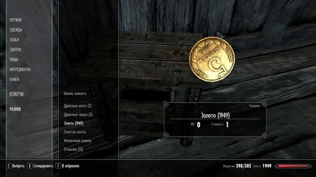 5 БРЕДОВЫХ МОДОВ ДЛЯ SKYRIM ! смотреть онлайн