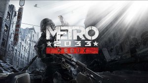 Победа над черными! Финал (Metro 2033 Redux )