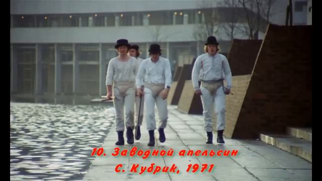 20 лучших зарубежных фильмов