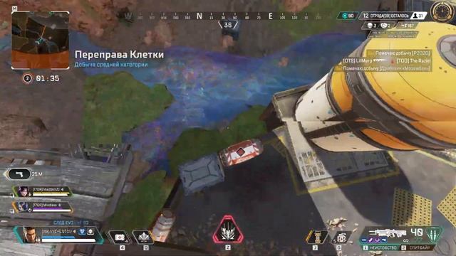 Apex #1 Bangalore Wraith Catalyst Быстрый конец праздника боли смотреть онлайн