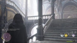 Hogwarts Legacy(Хогвартс Наследие) Задача Профессора Ронена. Заклятие Репаро.