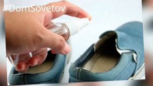 Как избавиться от неприятного запаха обуви за копейки. Супер средство#DomSovetov