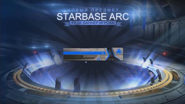 С 100 кредитов до белого феннека 3 часть. Rocket league трейд смотреть онлайн