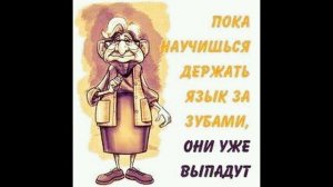 Смешные картинки про пенсию и пожилых людей/С любовью к пожилым