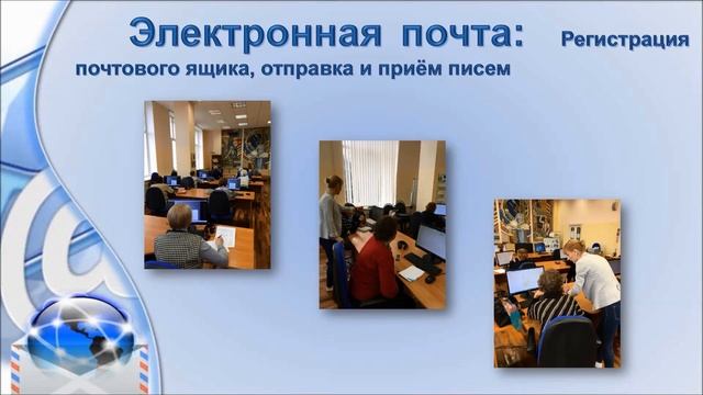 Курсы компьютерной грамотности "Открытый класс" смотреть онлайн