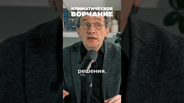 Святой Грааль энергии. Говорим про энергетику. Полное видео смотрите на канале.