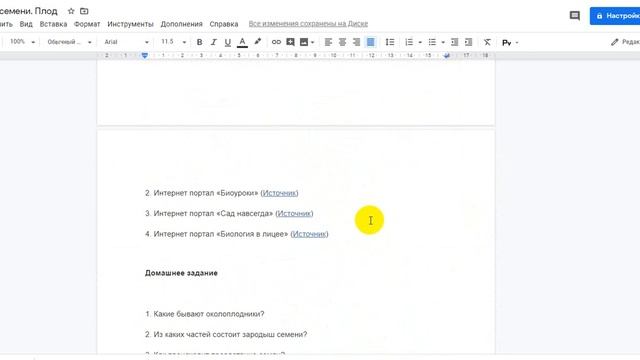 Шаг 2  Наполняем РЛ Предоставляем доступ