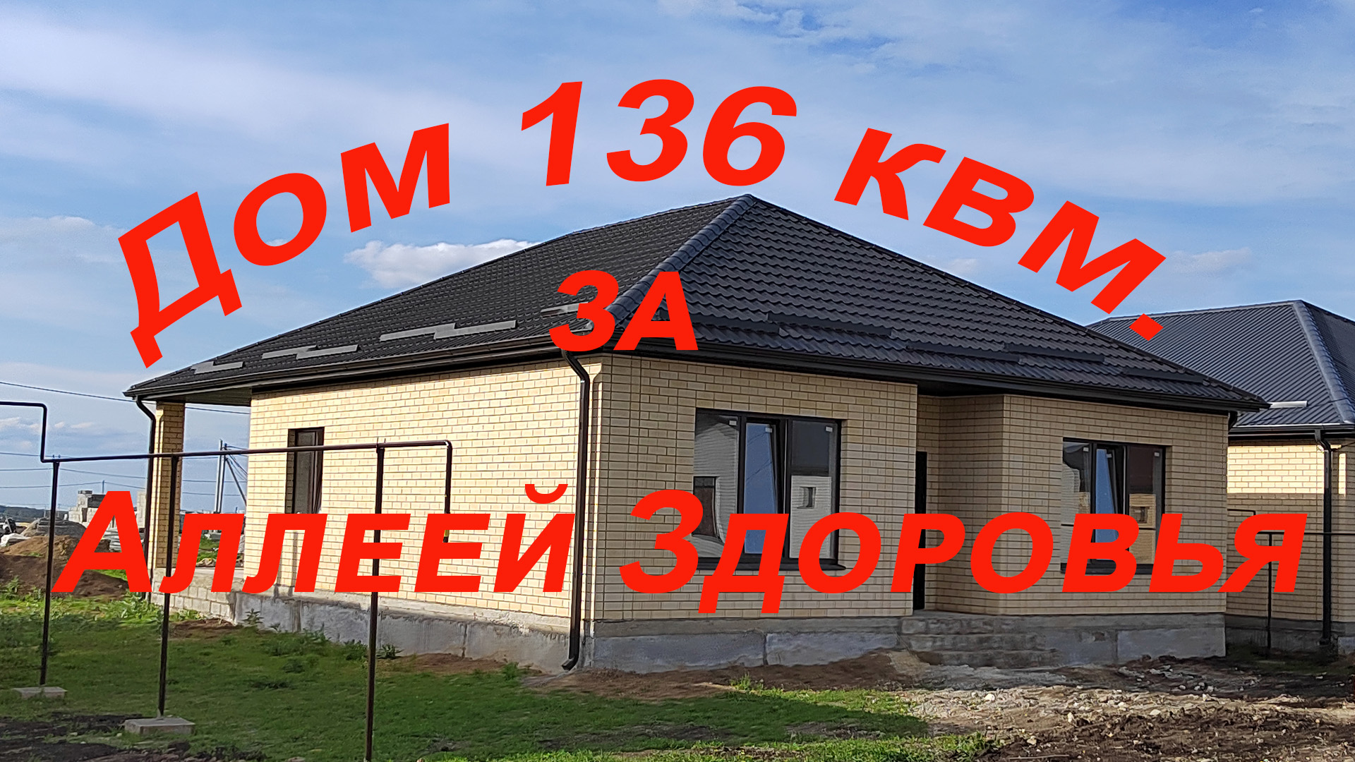 Купить Флэтхаус В Михайловске Ставропольского Края