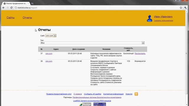 блондинка програмист смотреть онлайн