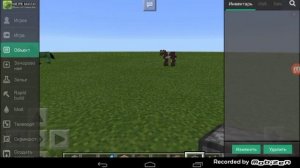 Обзор майнкрафт 0.15.0 + обзор mcpe master