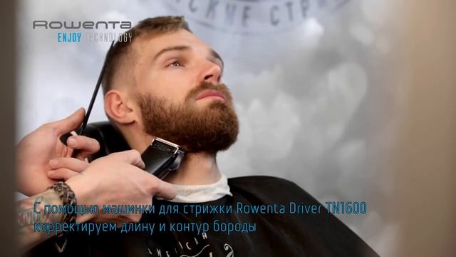 Мужской стиль  стрижка + ухоженная борода