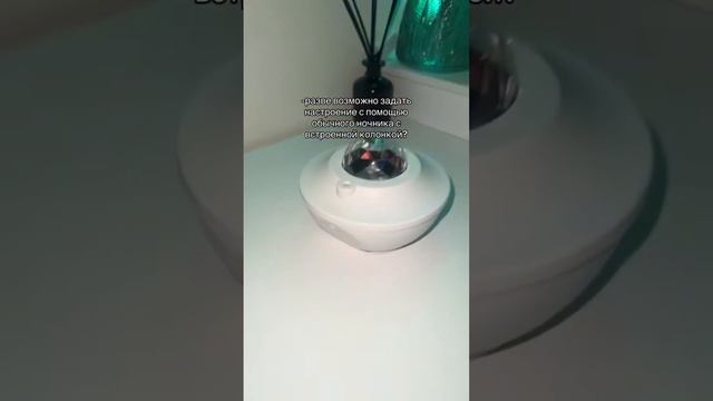 Артикул ночника на wildberries: 44074423 ? смотреть онлайн