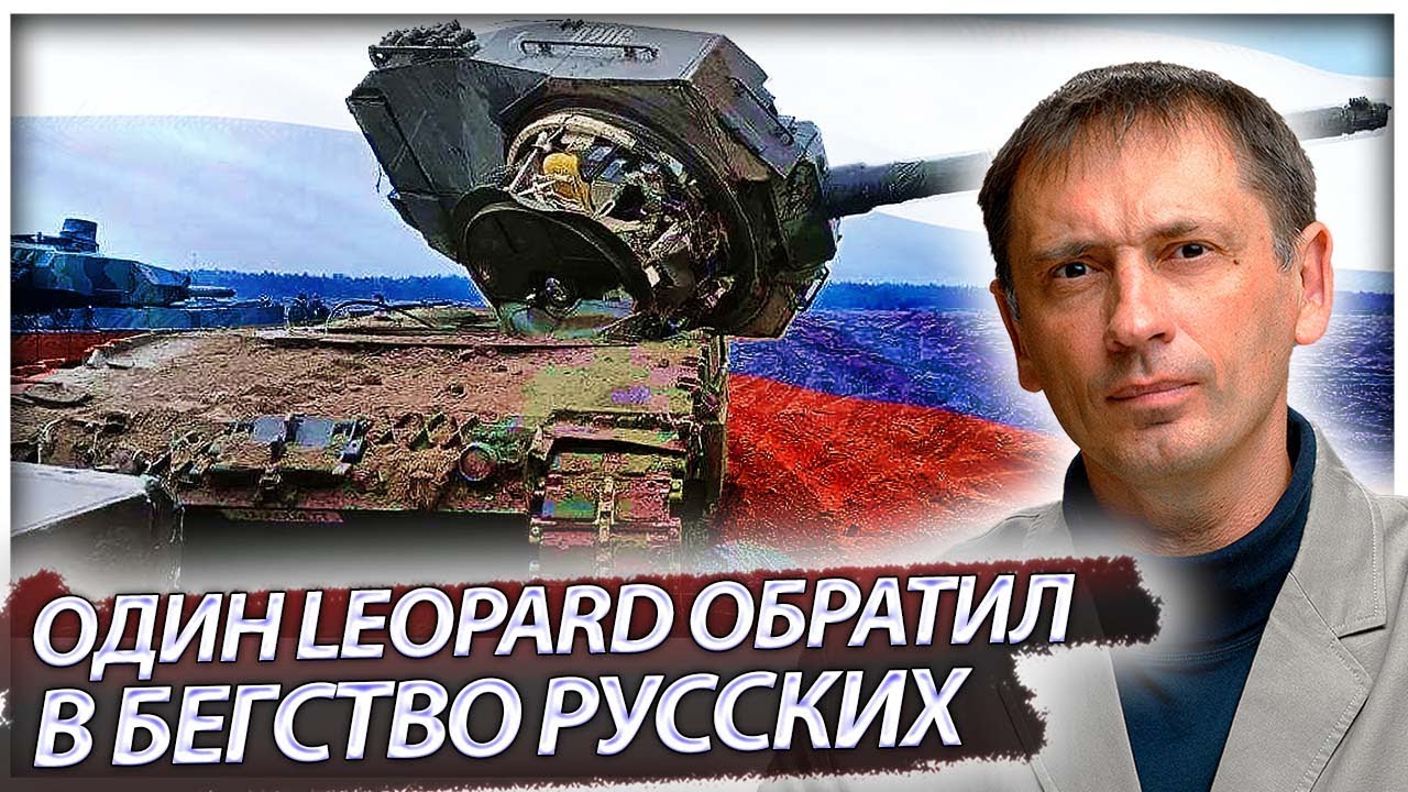 Танковая дуэль на Украине.