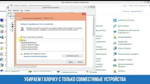 как установить CSR 4.0 в Windows csr8510 a10