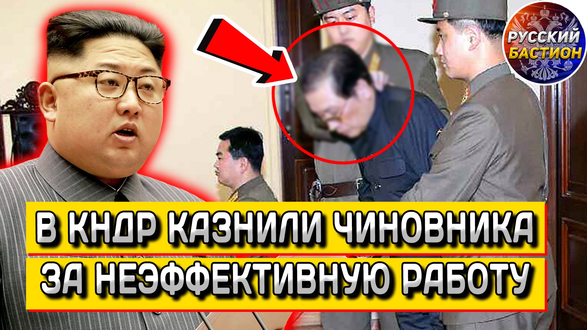 В Северной Корее казнили чиновника за неэффективную работу - Новости сегодня - Новости Кореи - КНДР