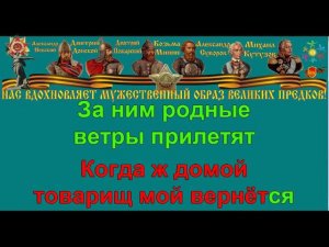 ЛЮБИМЫЙ ГОРОД караоке слова песня ПЕСНИ ВОЙНЫ ПЕСНИ ПОБЕДЫ минусовка
