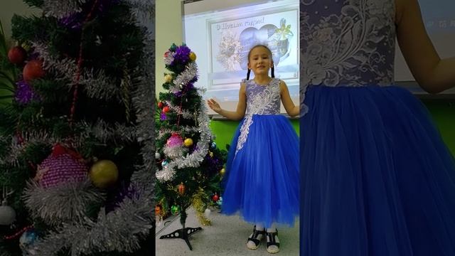 "Лучший праздник- Новый год". Читает Хабибуллина Виктория смотреть онлайн