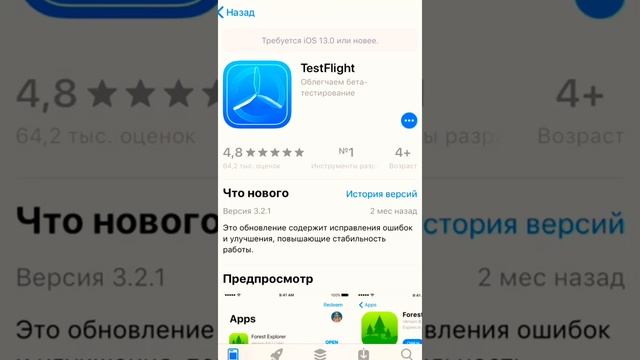 Как скачать гта онлайн на Айфоне (Но бета версия игры) https://testflight.apple.com/join/lbxTsdQr .