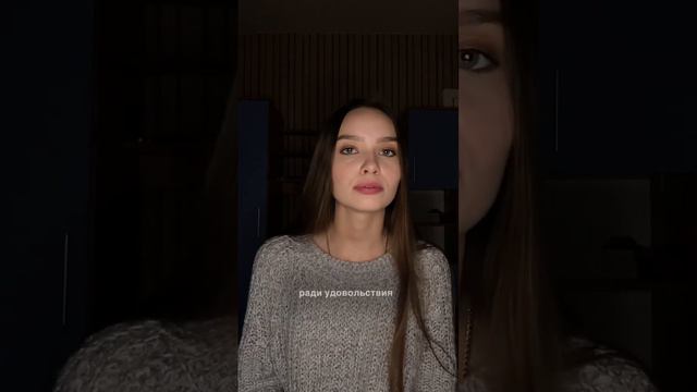 Мужчина не ценит то, что я делаю смотреть онлайн