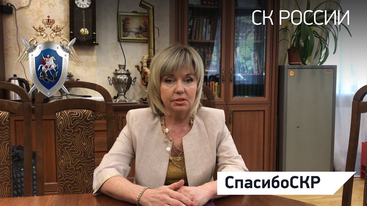 СпасибоСКР: Марина Шелег