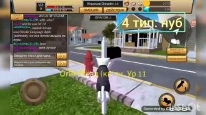 Типы игроков в cat similator animal live. | Переделка старого видео* | симулятор кота жизнь животны