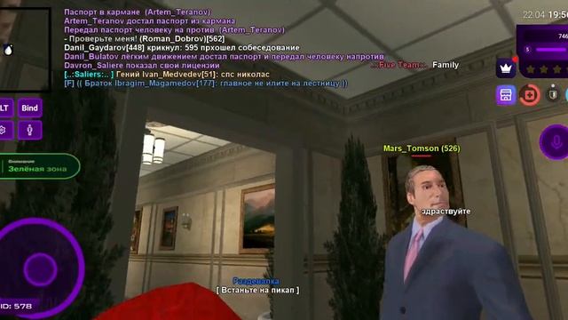 Рп отыгровка #матрешкрп #replay #рп #опыт смотреть онлайн