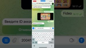 КАК СДЕЛАТЬ ДОНАТ В GARDENSCAPES В 2023 ГОДУ / донат в игру гарденскейпс