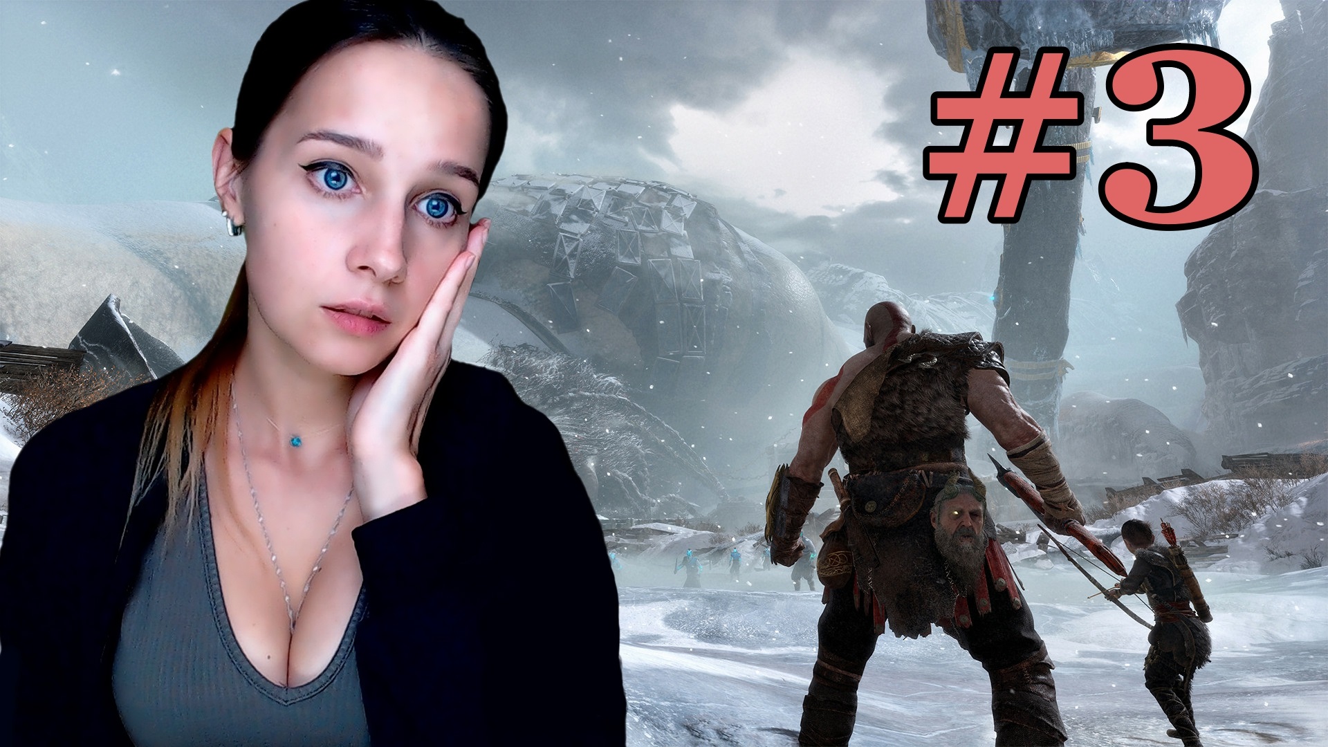 СМЕШНЫЕ И ЗАБАВНЫЕ МОМЕНТЫ В GOD OF WAR #3