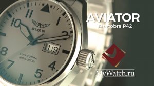 AVIATOR  Airacobra P42 обзор мужских часов
