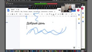 Урок 4. Как писать и рисовать в Zoom. Чем заменить классную доску на онлайн-уроке?