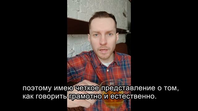 Смирнов Андрей Андреевич - репетитор по английскому языку - видеопрезентация #ассоциациярепетиторов