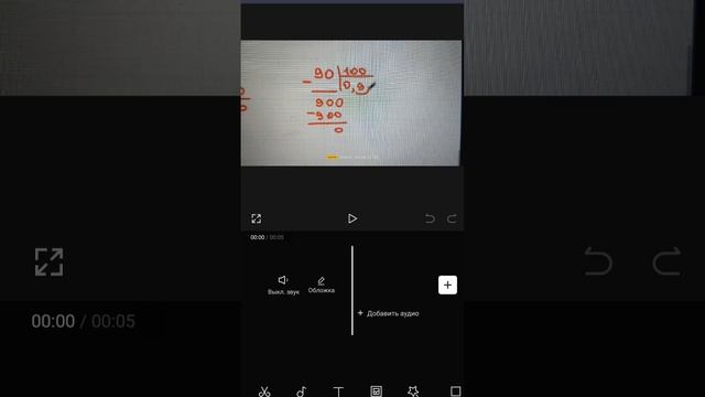 как удалить зелёный фон в кап кат смотреть онлайн