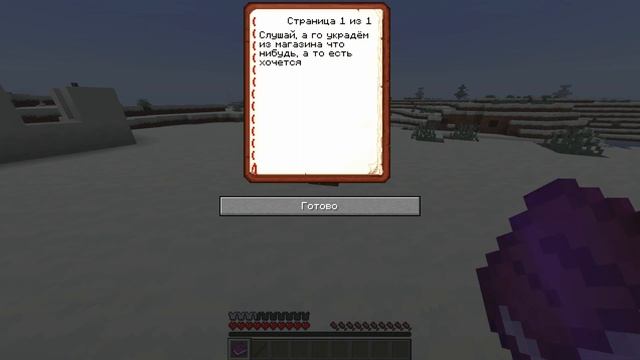 Чем занимались дети зимой раньше и сейчас смотреть онлайн