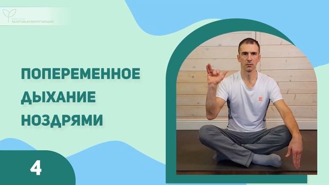 Снимаем сонливость за 5 минут