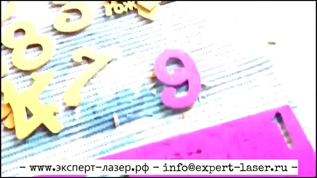 Изделия из глиттерного Фоамирана на лазерном станке Expert E9060S 90Вт Reci