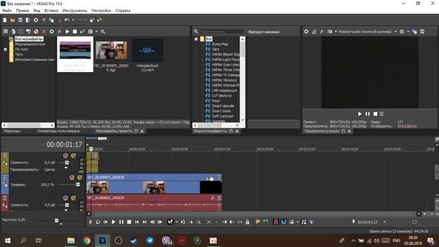 КАК СДЕЛАТЬ ВИДЕО С ЭФФЕКТОМ VHS В SONY VEGAS? // VHS ЭФФЕКТ В SONY VEGAS // VHS EFFECT // VHS смотреть онлайн