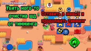 А ЧТО ВЫБЕРЕШЬ ТЫ?!😳 ВЫБЕРИ ДОБРО ИЛИ ЗЛО В BRAWL STARS!!!😨😳