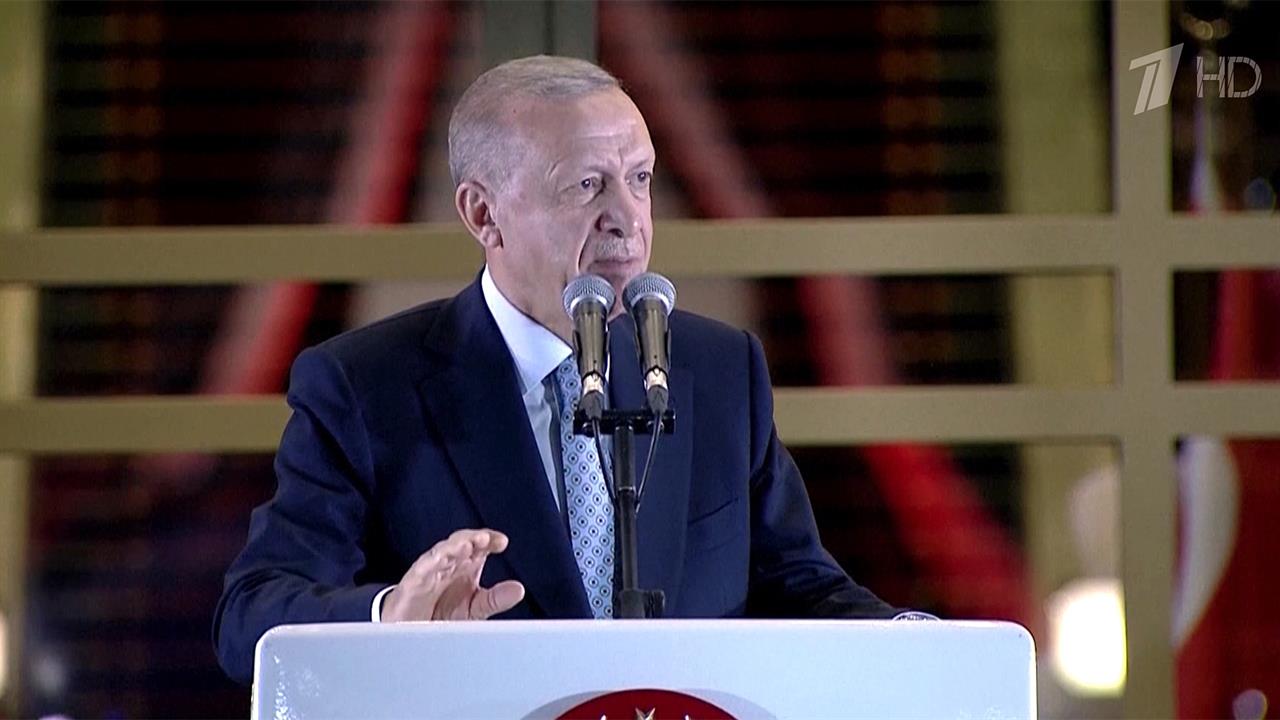 Реджеп Тайип Эрдоган выступил на митинге после победы во втором туре президентских выборов