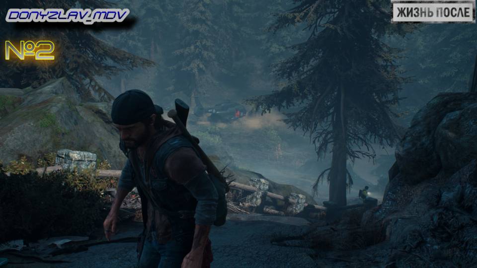 Days Gone.Жизнь после.№2