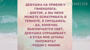 А куда мне штаны положить? Прикольный анекдот дня!