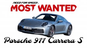 Need for Speed Most Wanted 2012 • Porsche 911 Carrera S | ПРОХОЖДЕНИЕ НА ПК