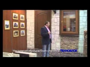 Облицовочная несъемная опалубка. Часть1