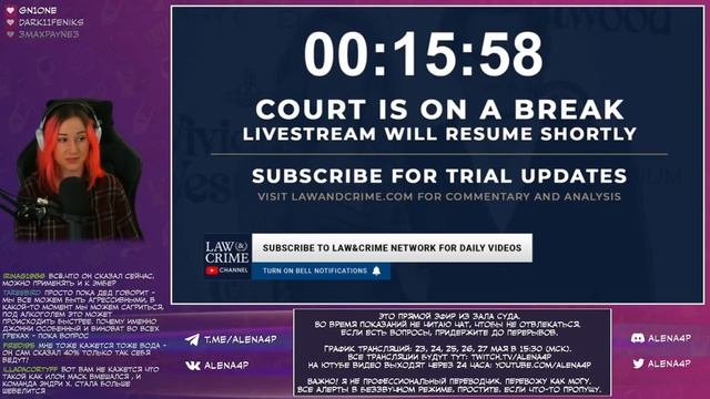 Суд Джонни Деппа и Эмбер Хёрд | Перевод | Показания свидетелей от Эмбер от 23.05 | Часть 1 смотреть онлайн