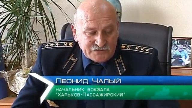 На железной дороге раскупают билеты перед Новым годом смотреть онлайн