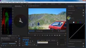 Adobe Premiere Pro CC 2017без заморочек5 цветокоррекция