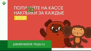 НОВЫЕ МУЛЬТЯШИ  В 5Х БЫСТРЕЕ!/ МУЛЬТЯШИ ИЗ ПЕРЕКРЁСТКА!